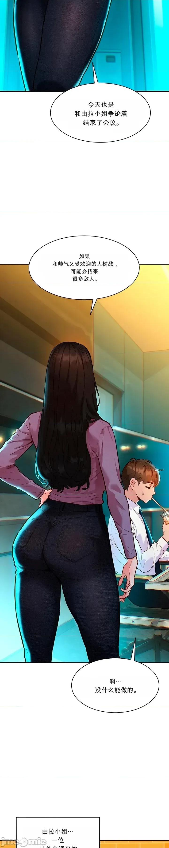 品味文件夾 品味文件夾 第21页