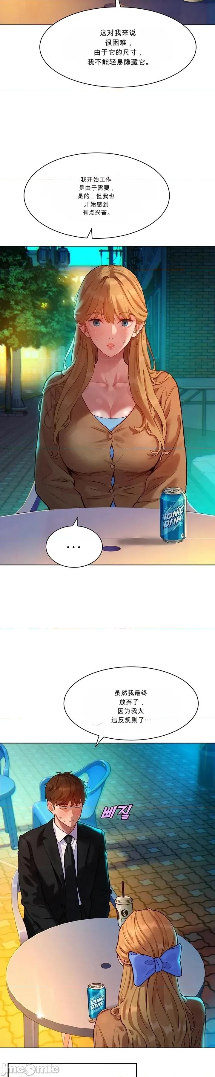 品味文件夾 品味文件夾 第10页