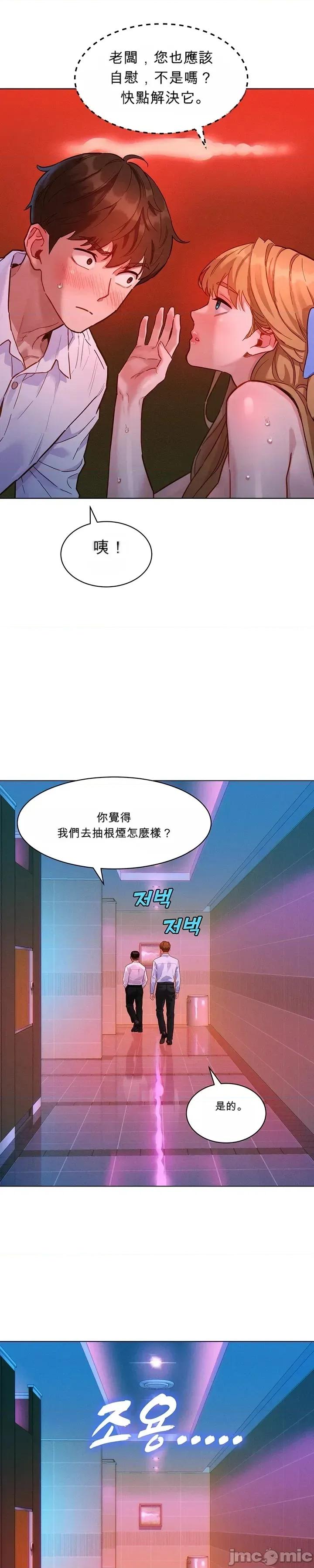 品味文件夾 品味文件夾 第16页