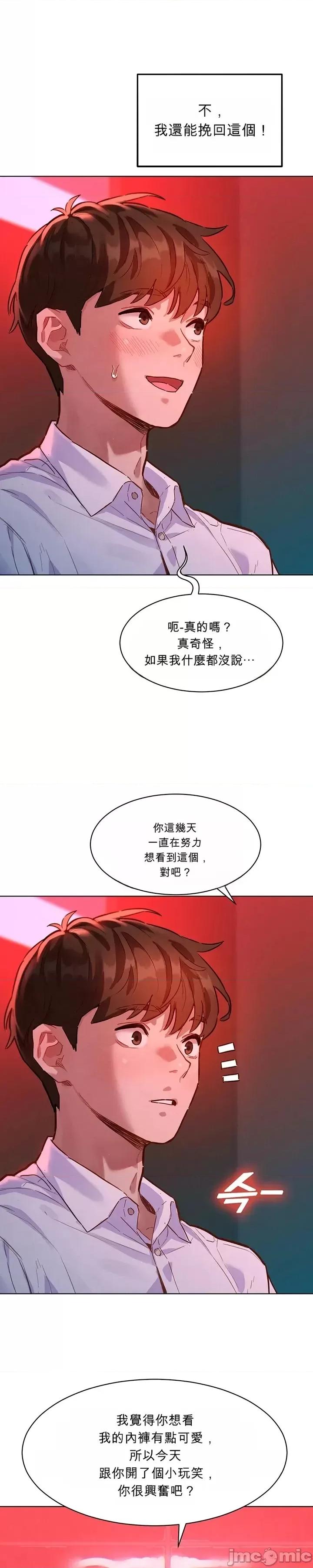 品味文件夾 品味文件夾 第20页