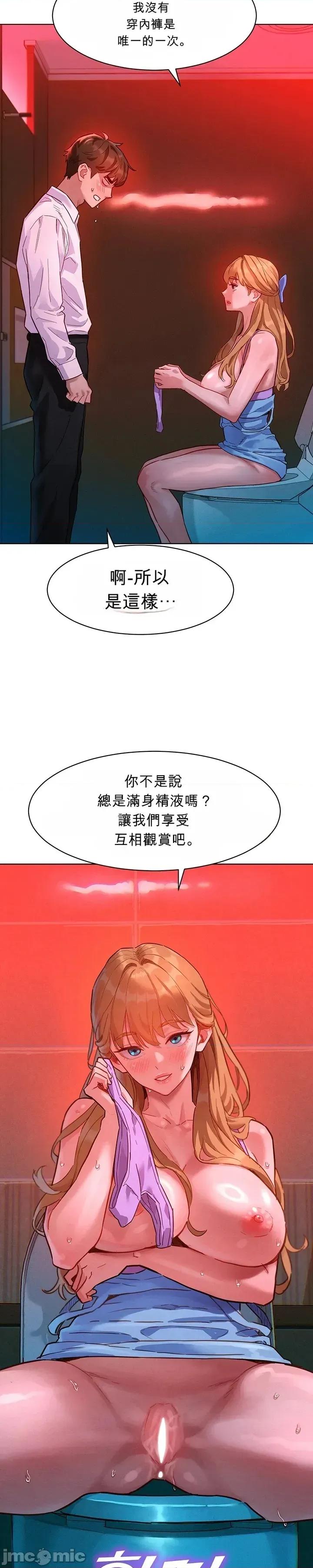 品味文件夾 品味文件夾 第22页