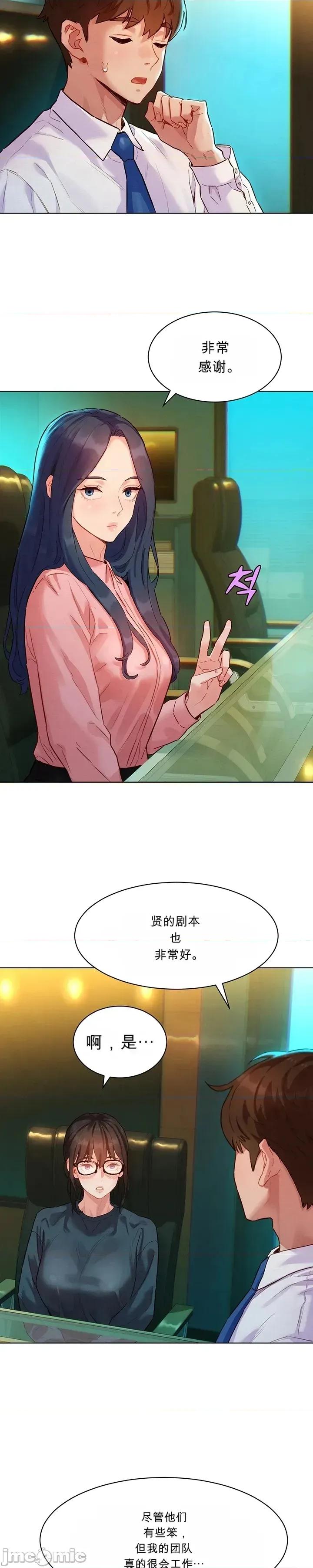 品味文件夾 品味文件夾 第29页