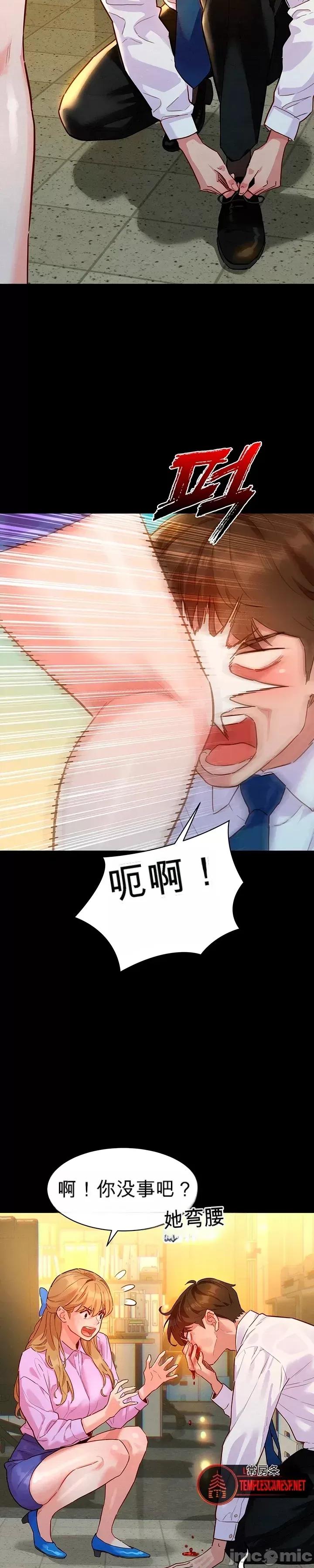 品味文件夾 品味文件夾 第30页