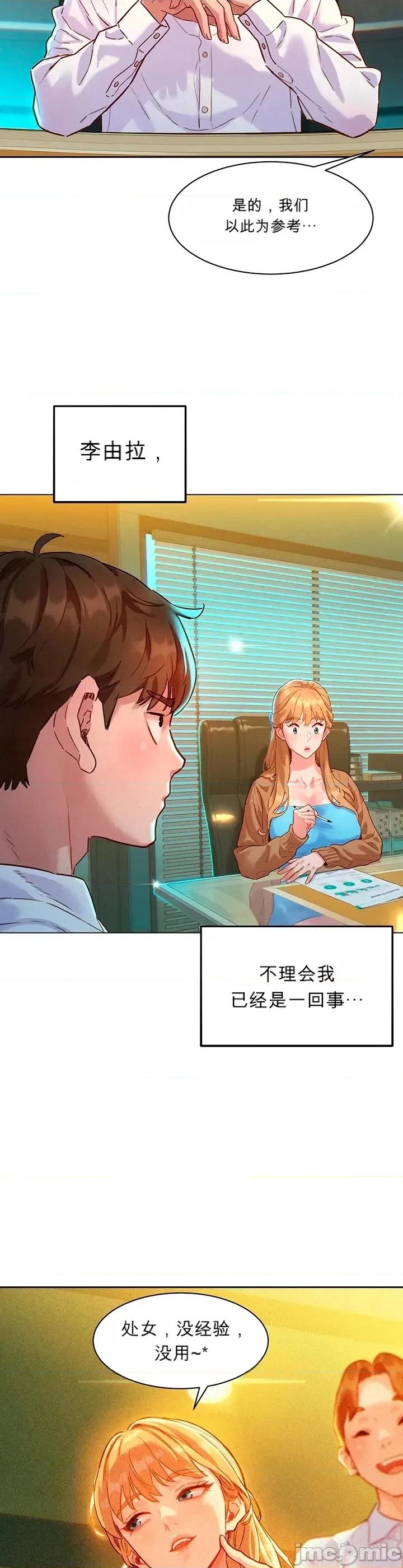 品味文件夾 品味文件夾 第37页