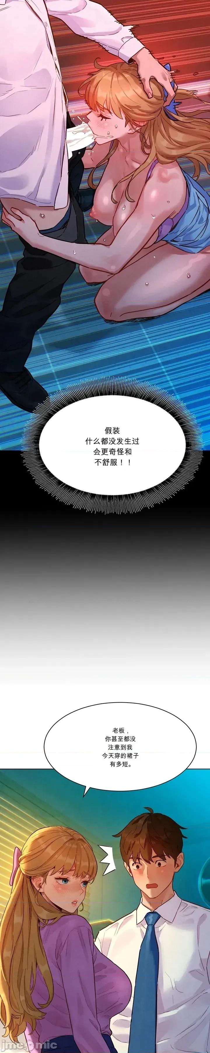品味文件夾 品味文件夾 第38页