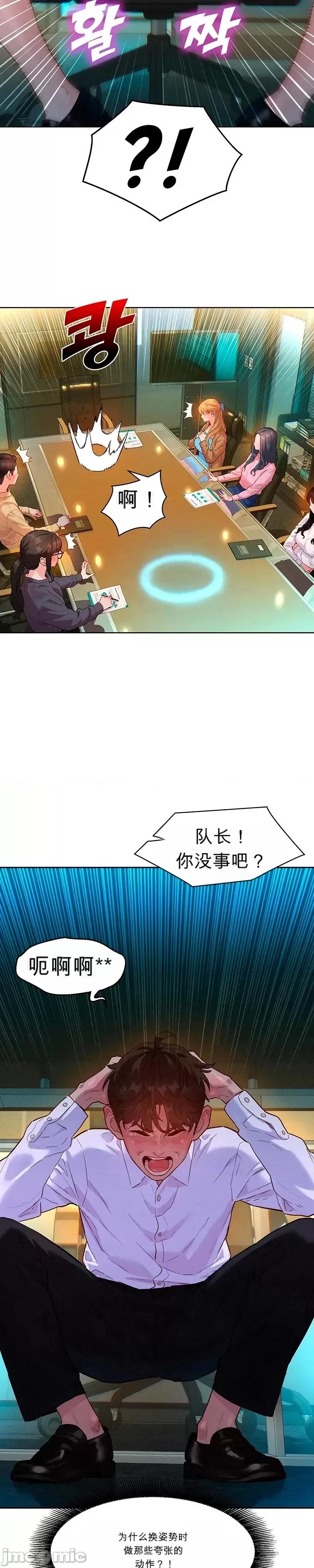 品味文件夾 品味文件夾 第41页