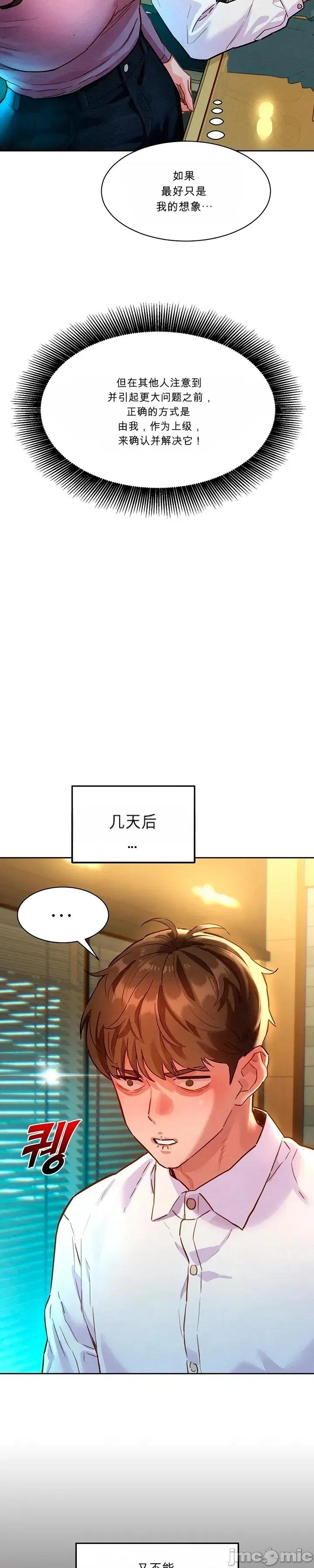 品味文件夾 品味文件夾 第27页