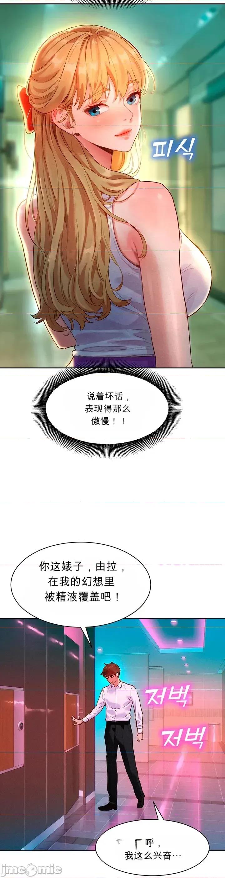 品味文件夾 品味文件夾 第49页