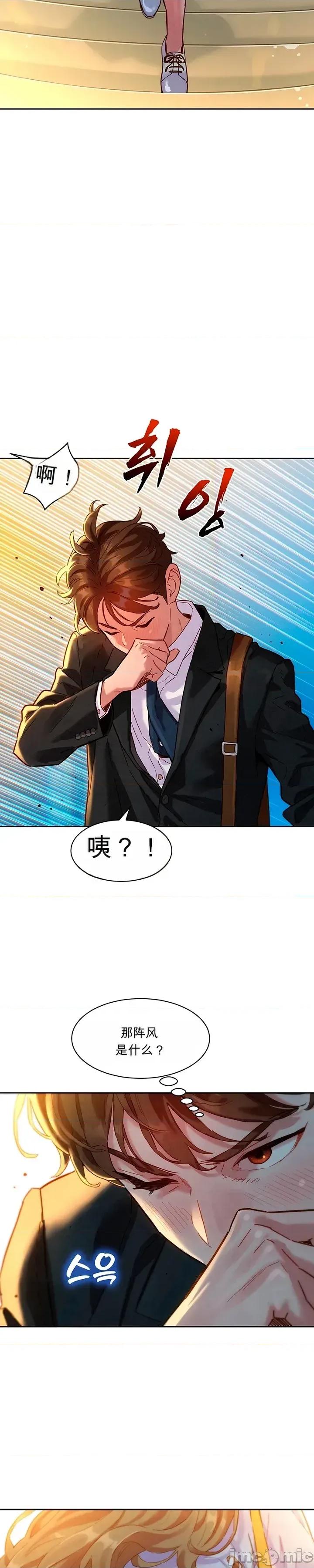 品味文件夾 品味文件夾 第9页