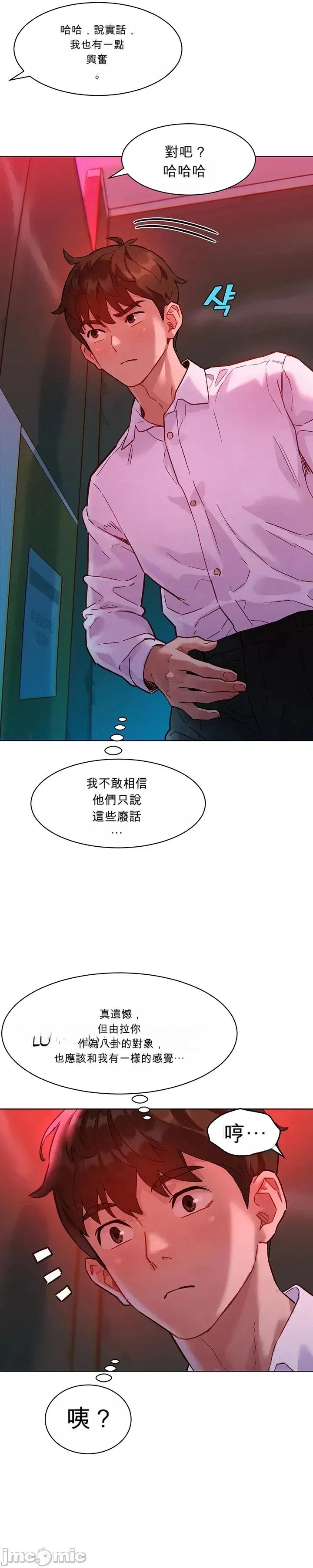 品味文件夾 品味文件夾 第11页