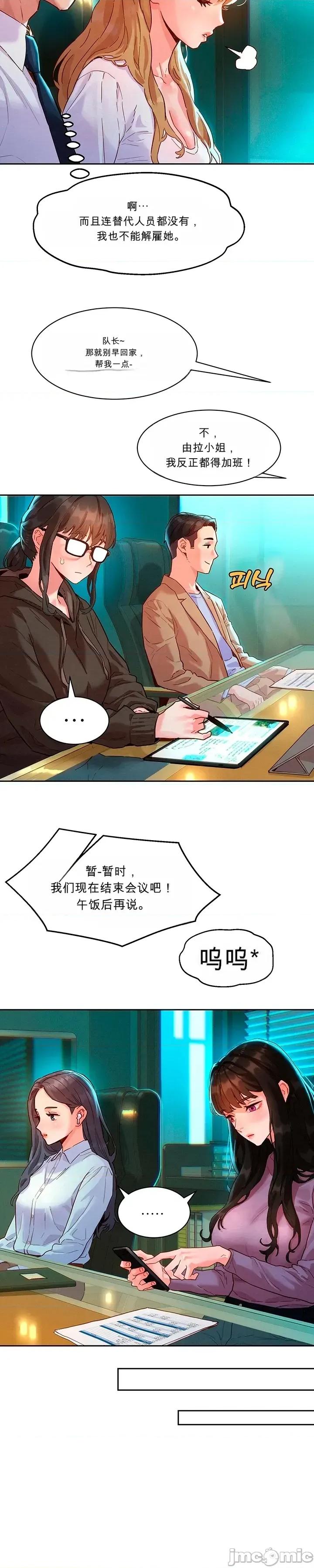 品味文件夾 品味文件夾 第18页
