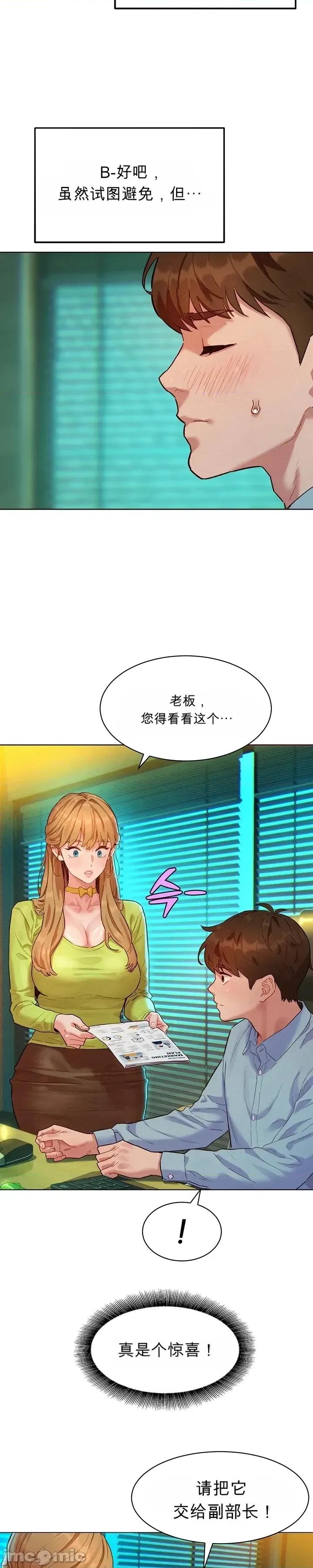 品味文件夾 品味文件夾 第23页