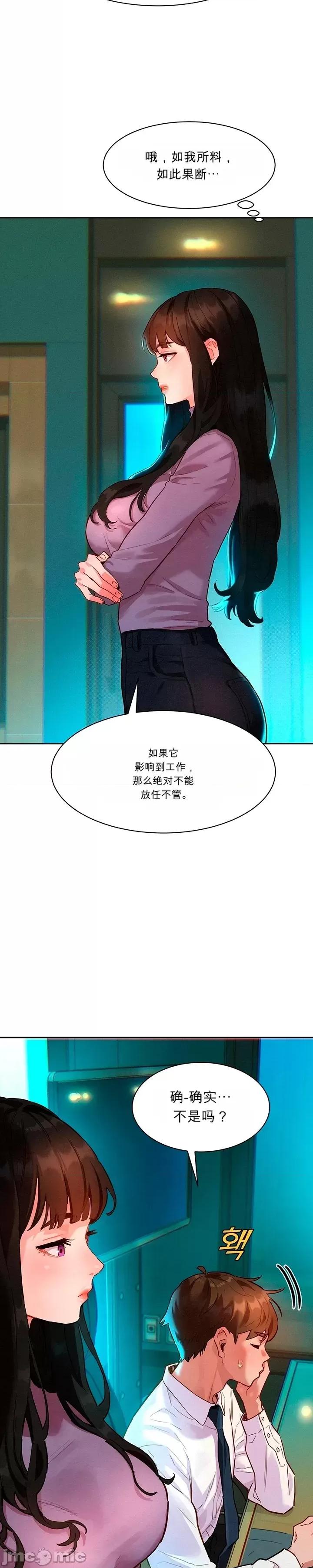 品味文件夾 品味文件夾 第26页