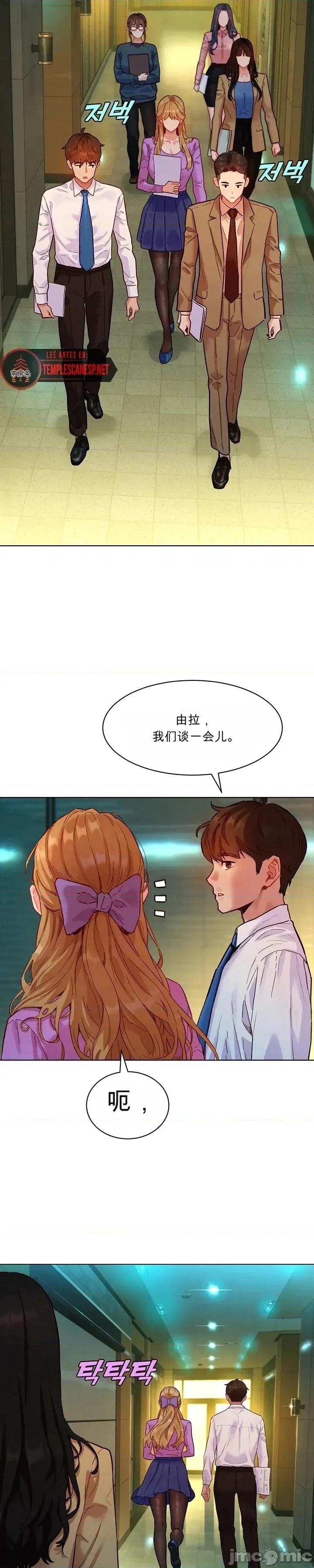 品味文件夾 品味文件夾 第34页