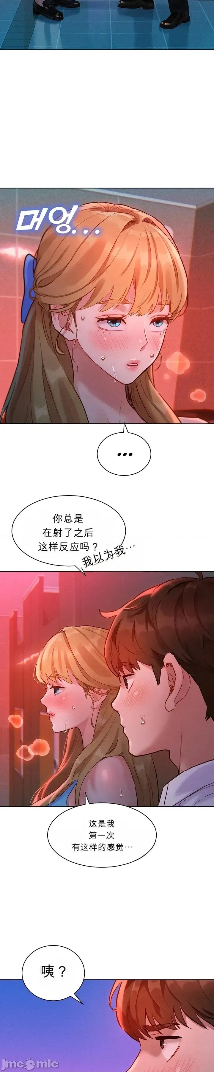 品味文件夾 品味文件夾 第50页