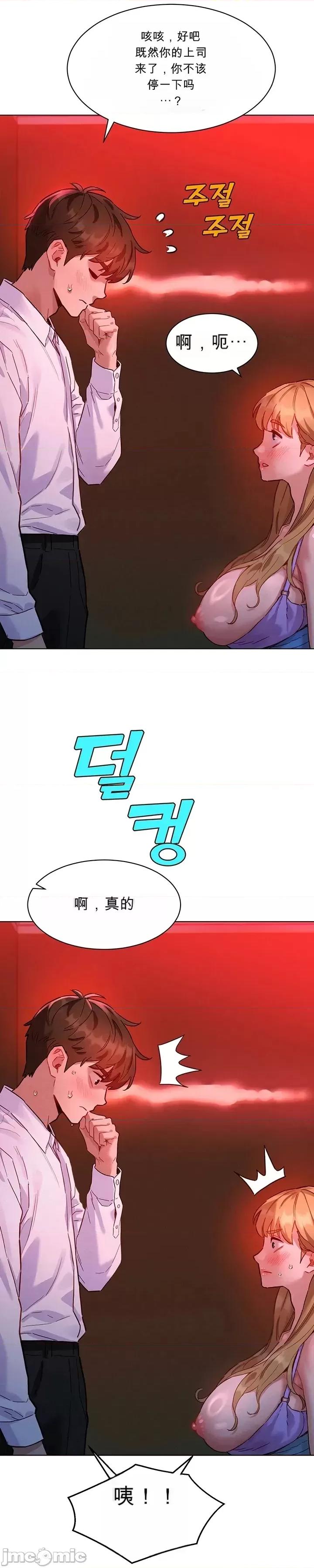 品味文件夾 品味文件夾 第7页