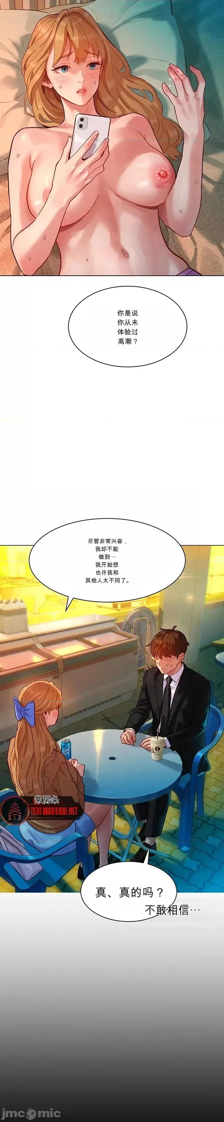 品味文件夾 品味文件夾 第14页