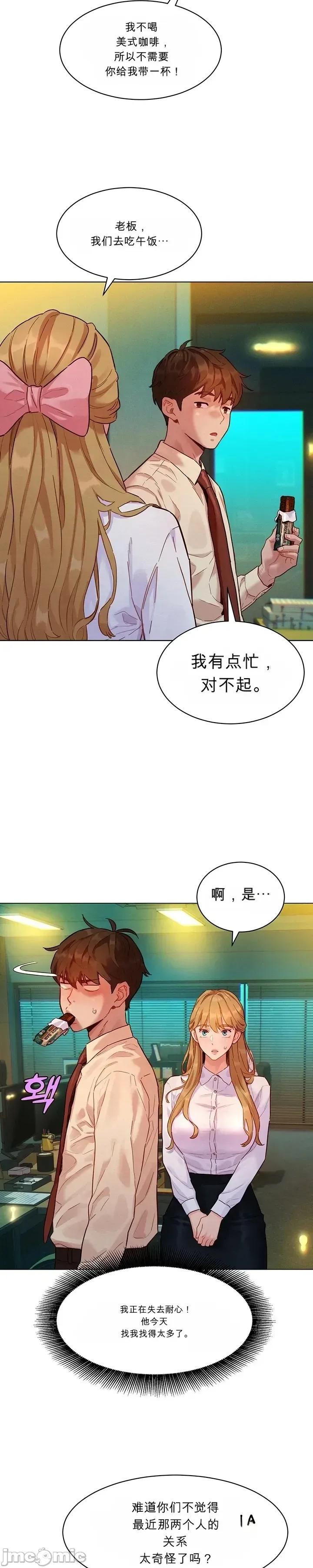 品味文件夾 品味文件夾 第25页