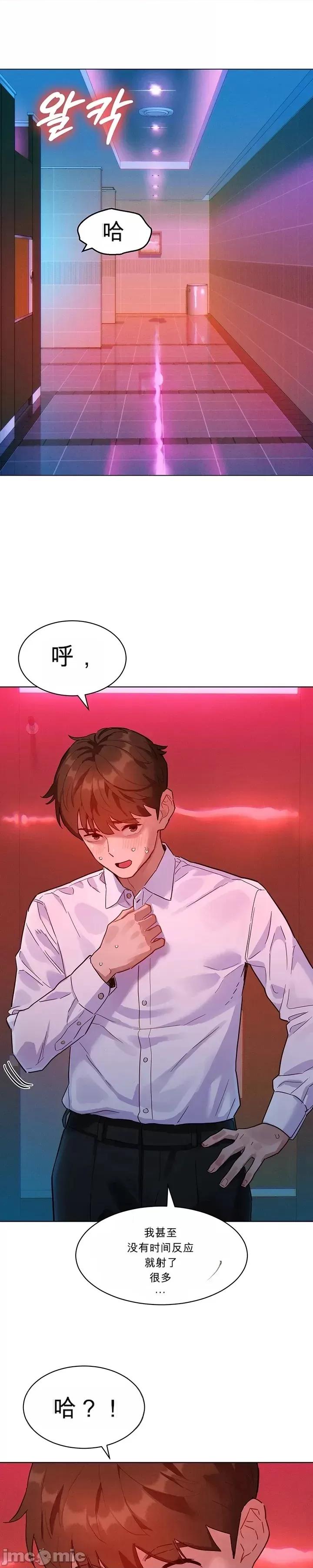 品味文件夾 品味文件夾 第47页