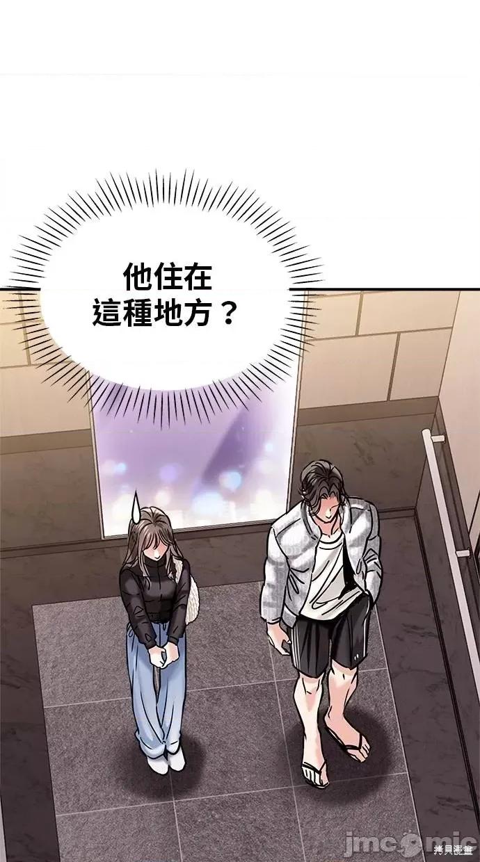 只想被你支配 只想被你支配 第26页