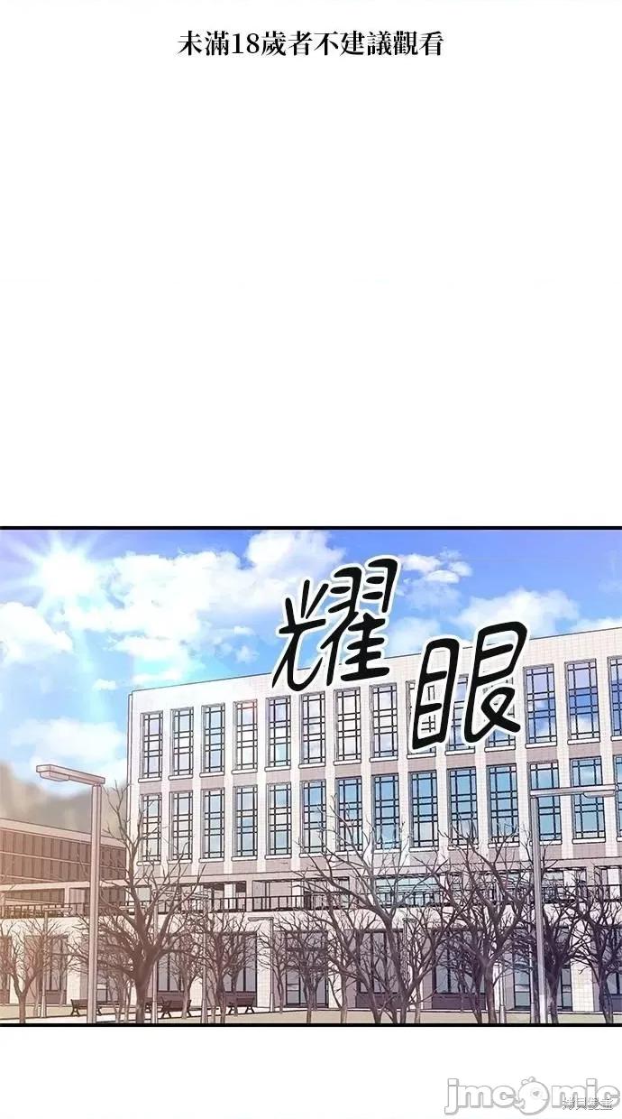 只想被你支配 只想被你支配 第1页