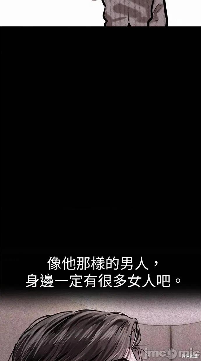 只想被你支配 只想被你支配10 第10页