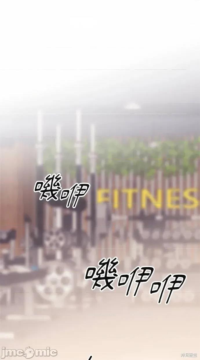 只想被你支配 只想被你支配10 第16页