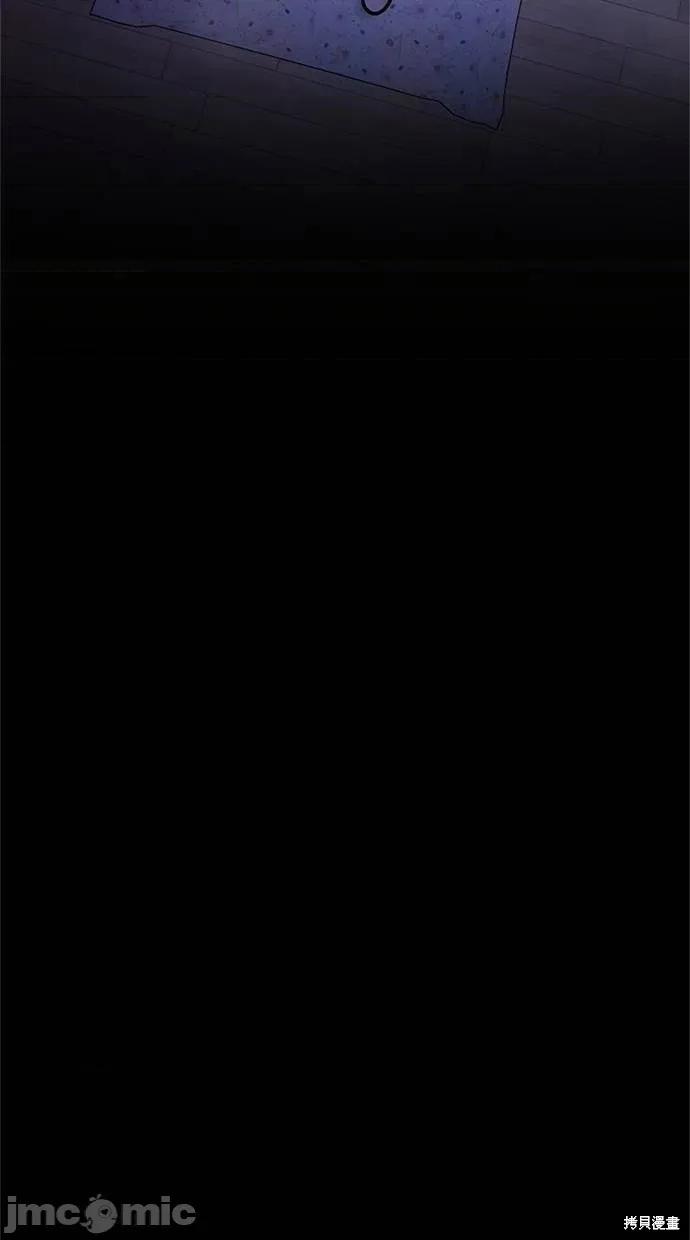 只想被你支配 只想被你支配10 第68页