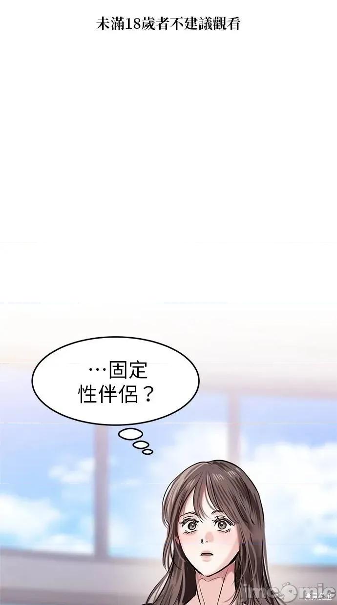只想被你支配 只想被你支配 15 第1页