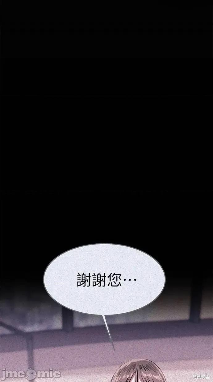 只想被你支配 只想被你支配 15 第33页