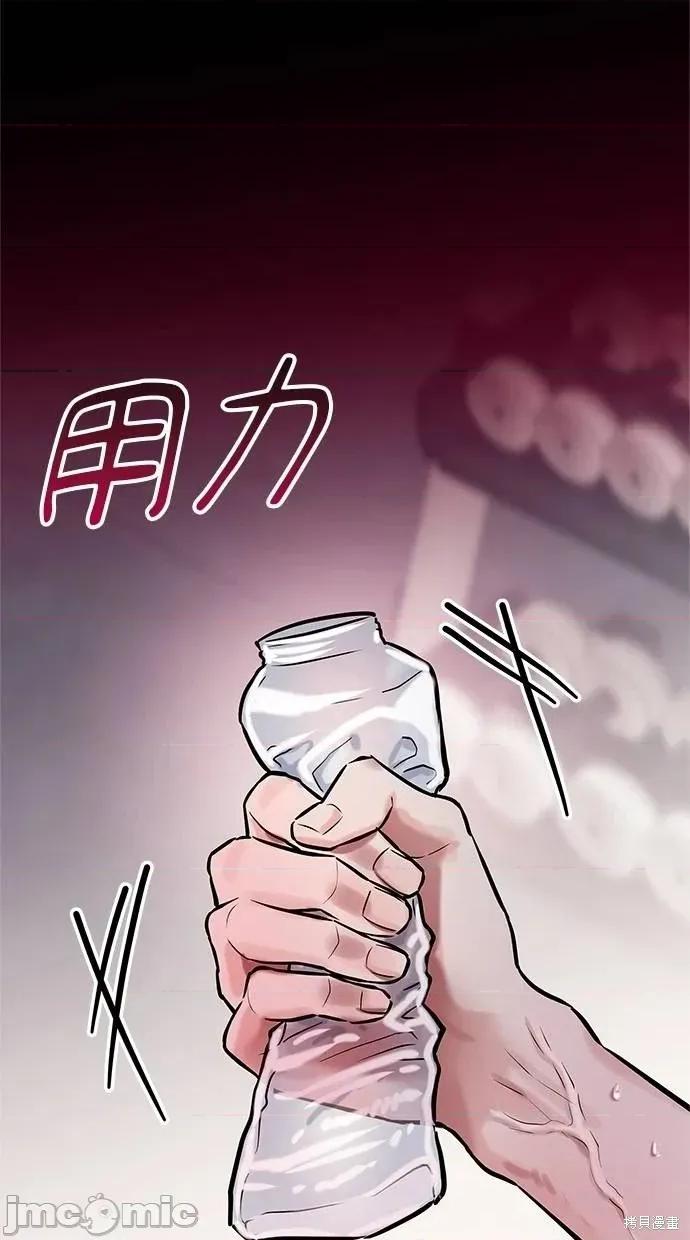 只想被你支配 只想被你支配 15 第45页