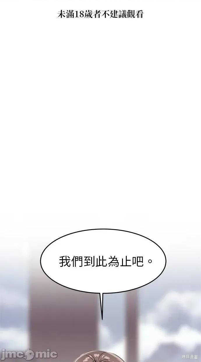 只想被你支配 只想被你支配 16 第1页