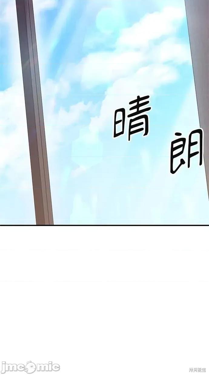 只想被你支配 只想被你支配 16 第46页