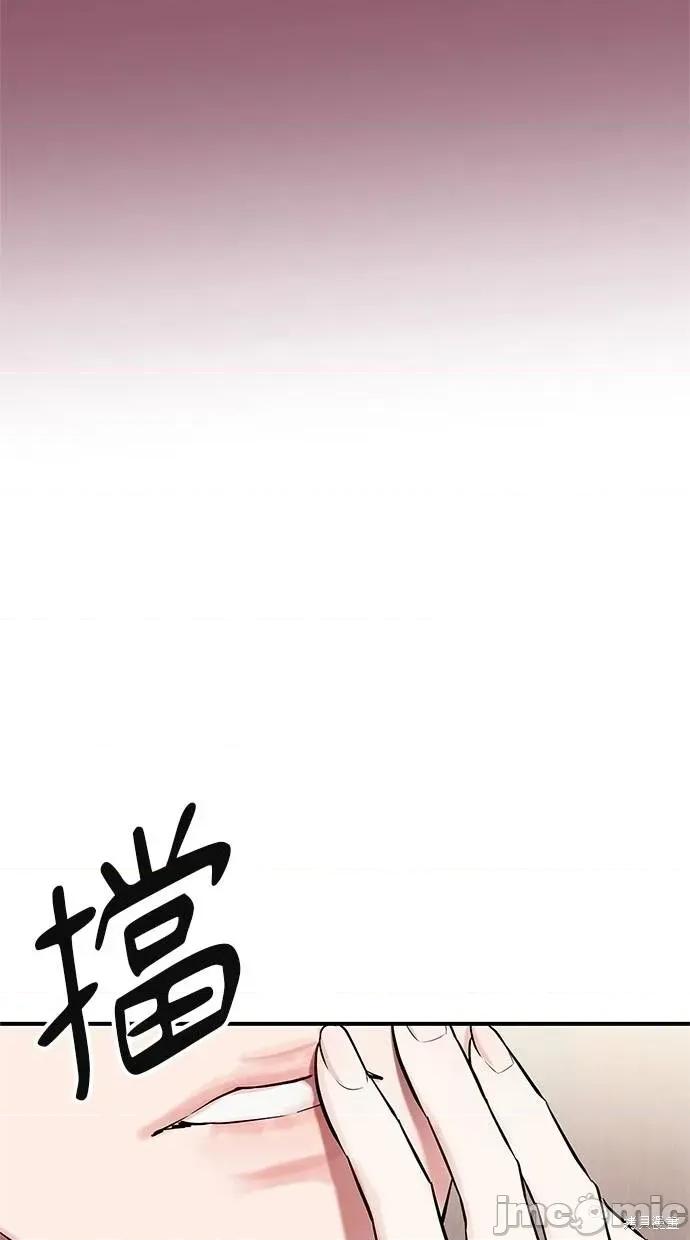 只想被你支配 只想被你支配 17 第4页