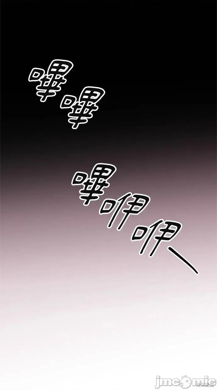 只想被你支配 只想被你支配 17 第10页