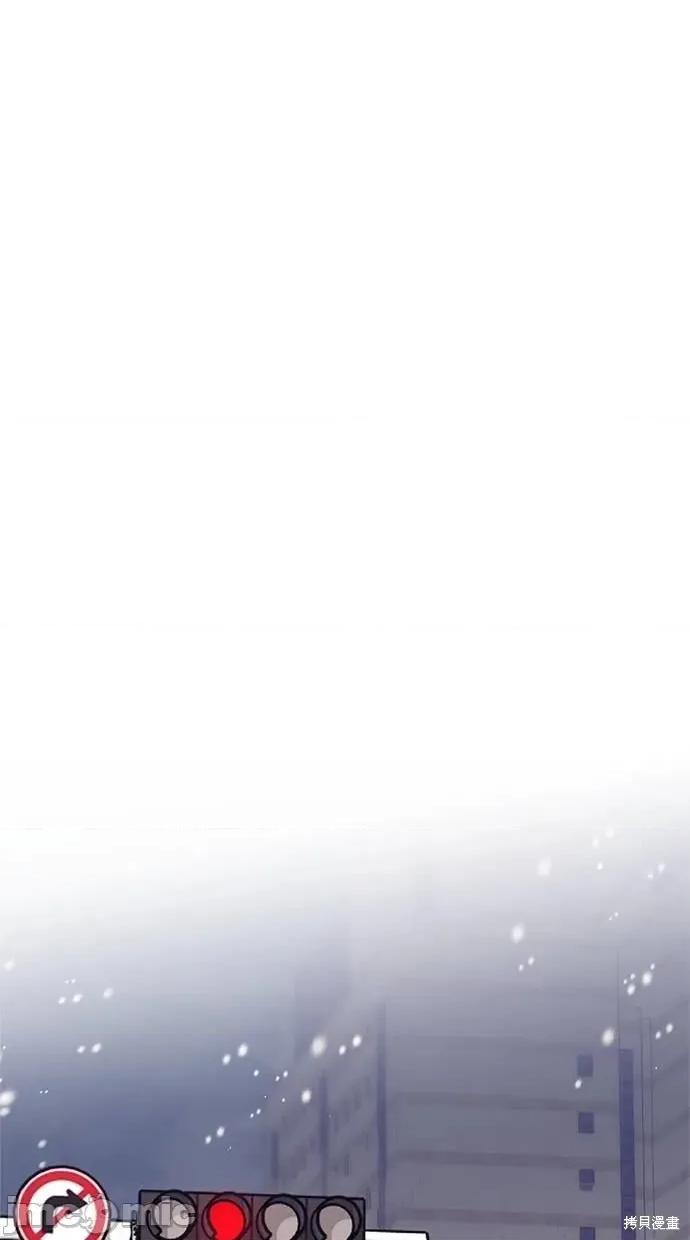 只想被你支配 只想被你支配 18 第23页