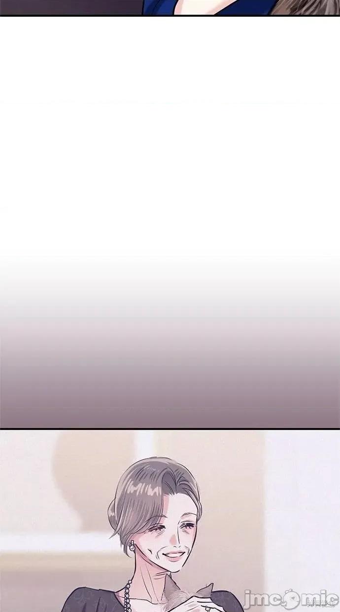 只想被你支配 只想被你支配 18 第69页