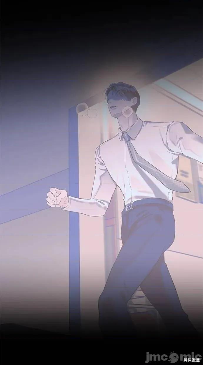只想被你支配 只想被你支配 20 第77页