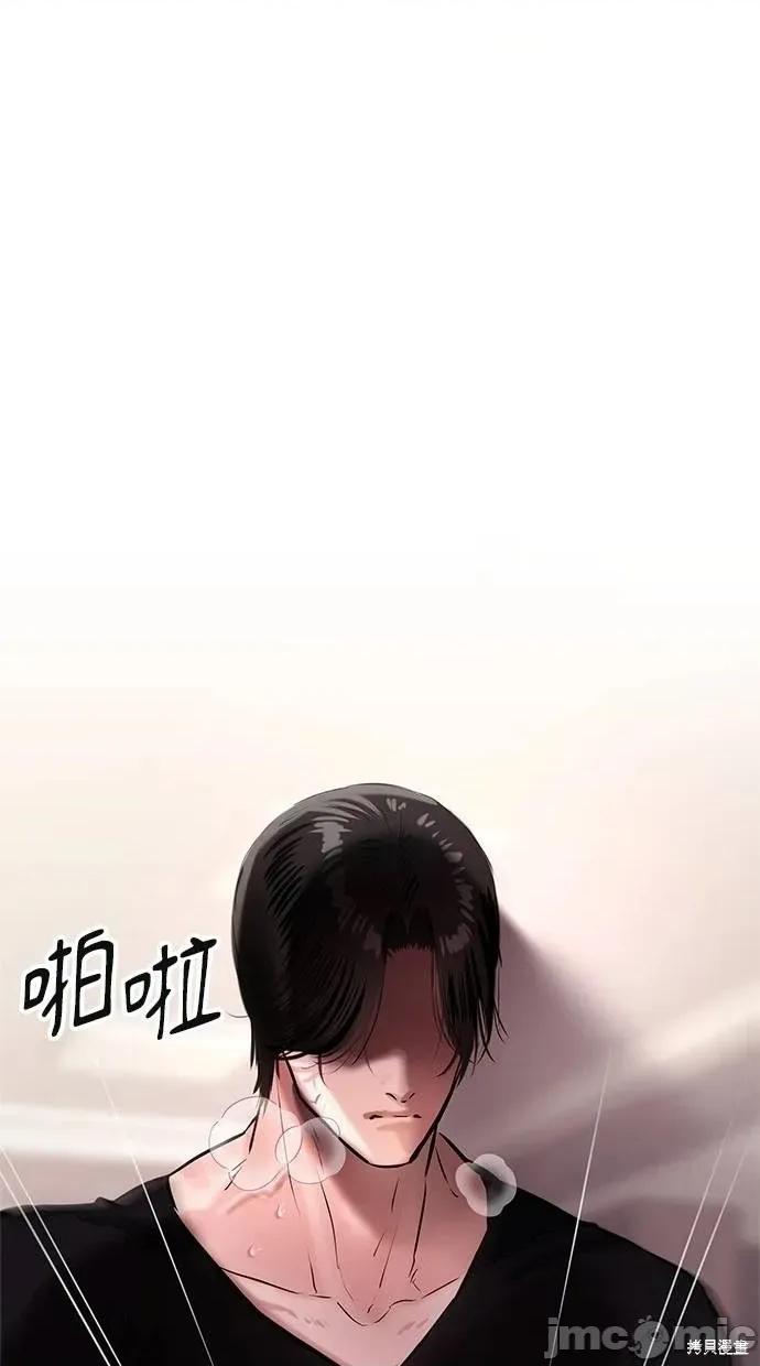 只想被你支配 只想被你支配 22 第40页