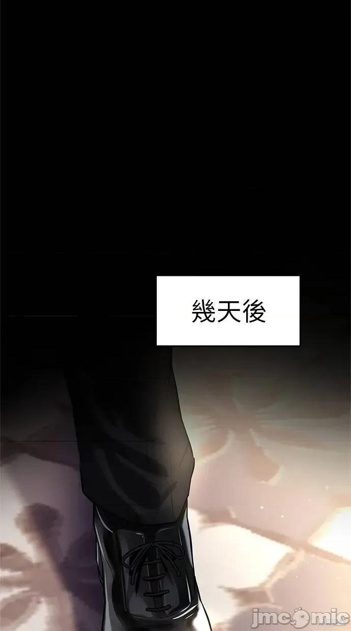 只想被你支配 只想被你支配 22 第85页