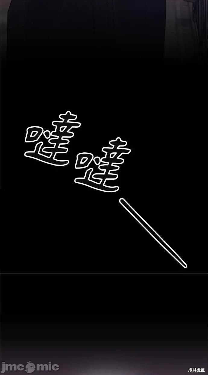只想被你支配 只想被你支配 23 第10页