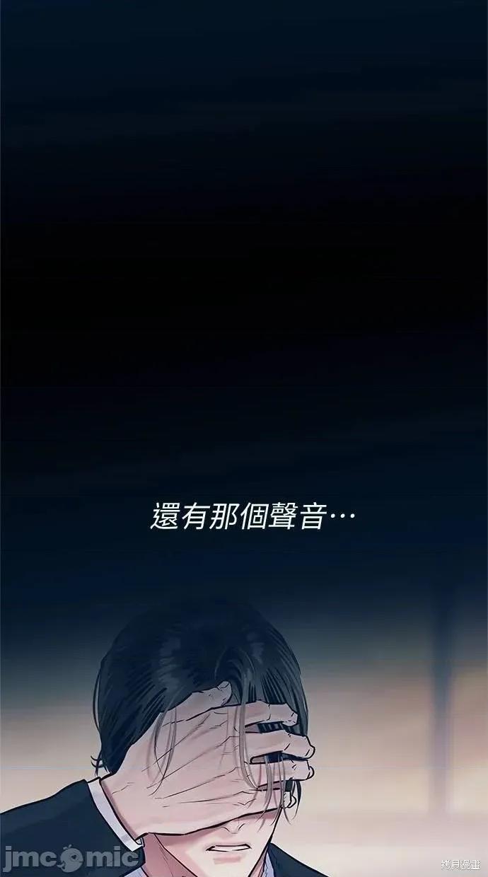 只想被你支配 只想被你支配 24 第5页