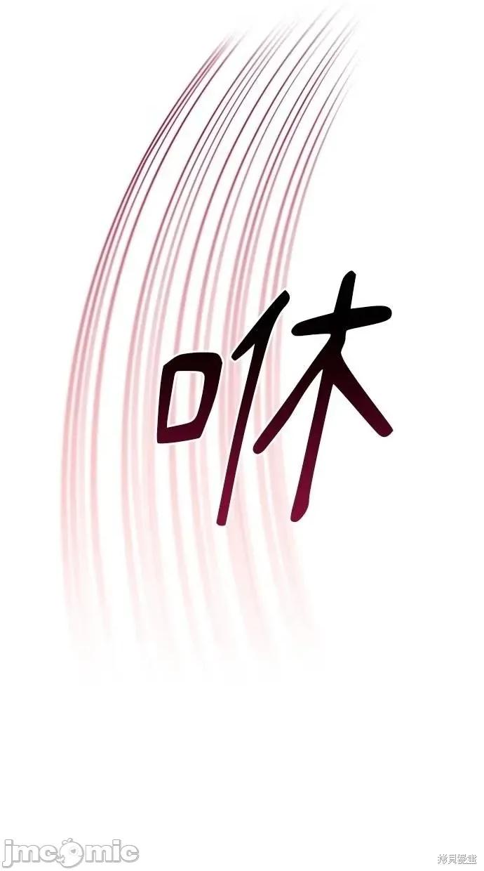 只想被你支配 只想被你支配 24 第37页