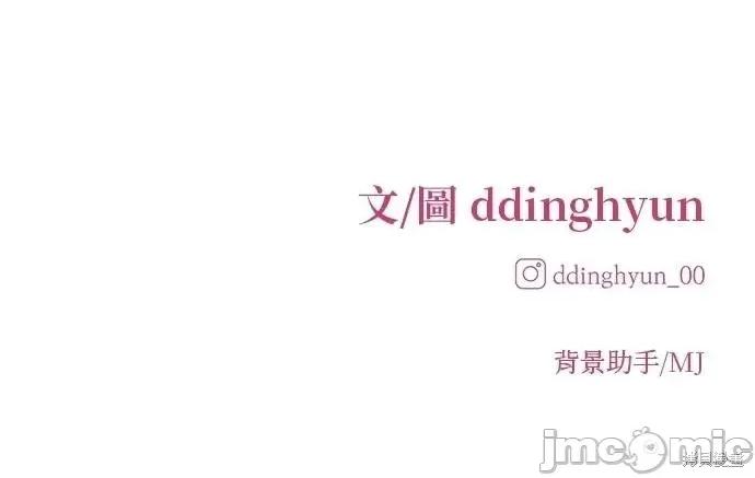 只想被你支配 只想被你支配 25 第85页