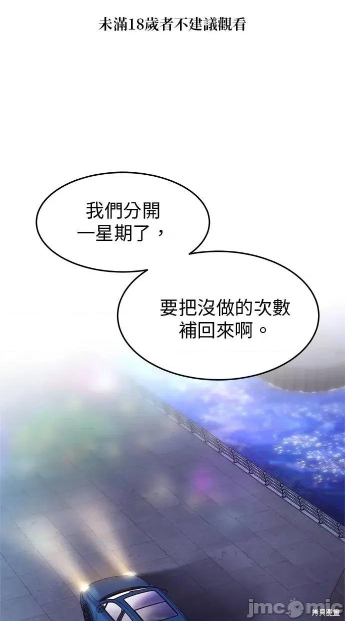 只想被你支配 只想被你支配 26 第1页