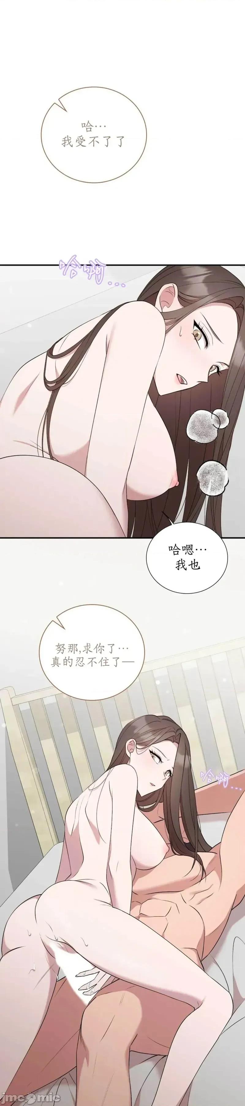 骯脏的復仇 骯脏的復仇3 第1页