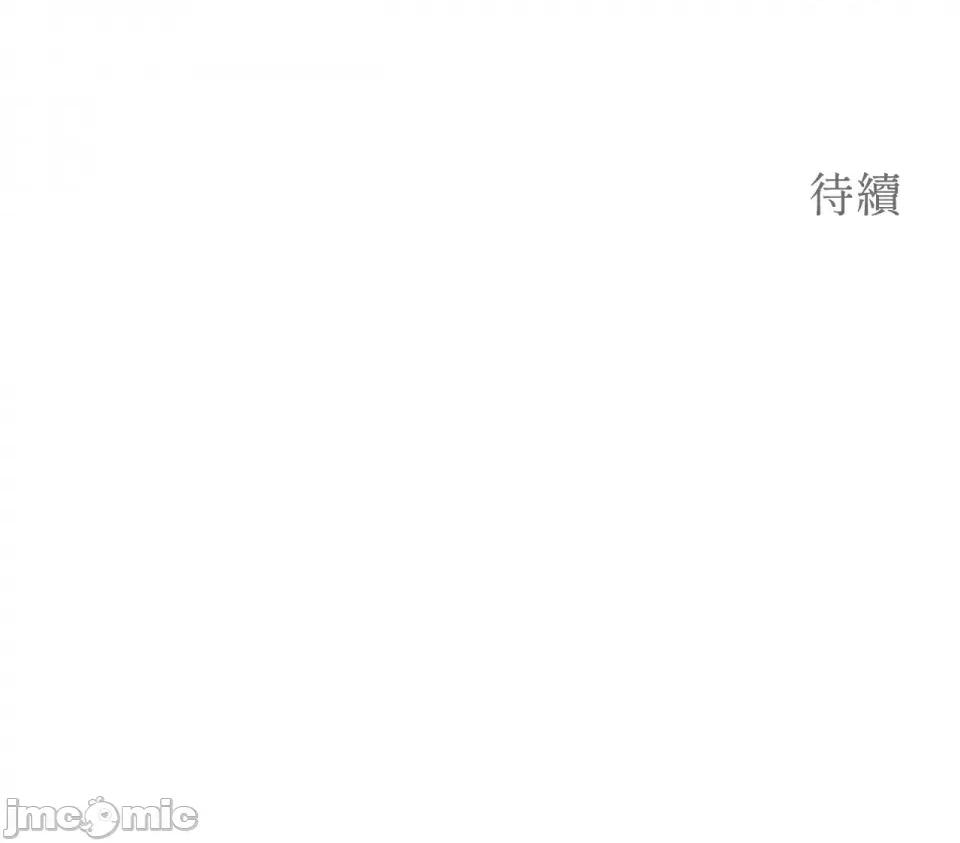 强夺新娘 强夺新娘-第2话 第48页