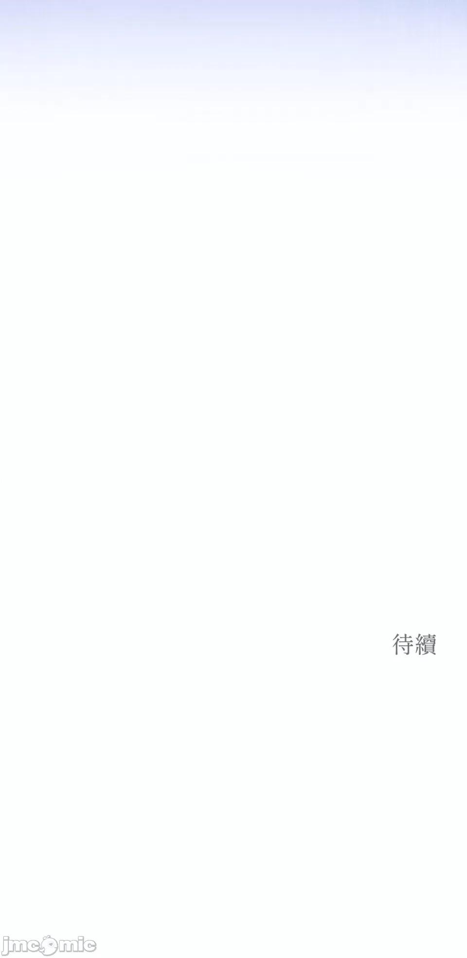 强夺新娘 强夺新娘-第4话 第41页