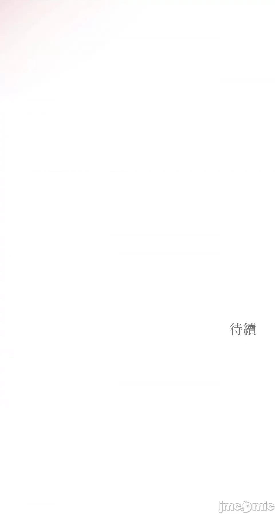 强夺新娘 强夺新娘-第5话 第43页