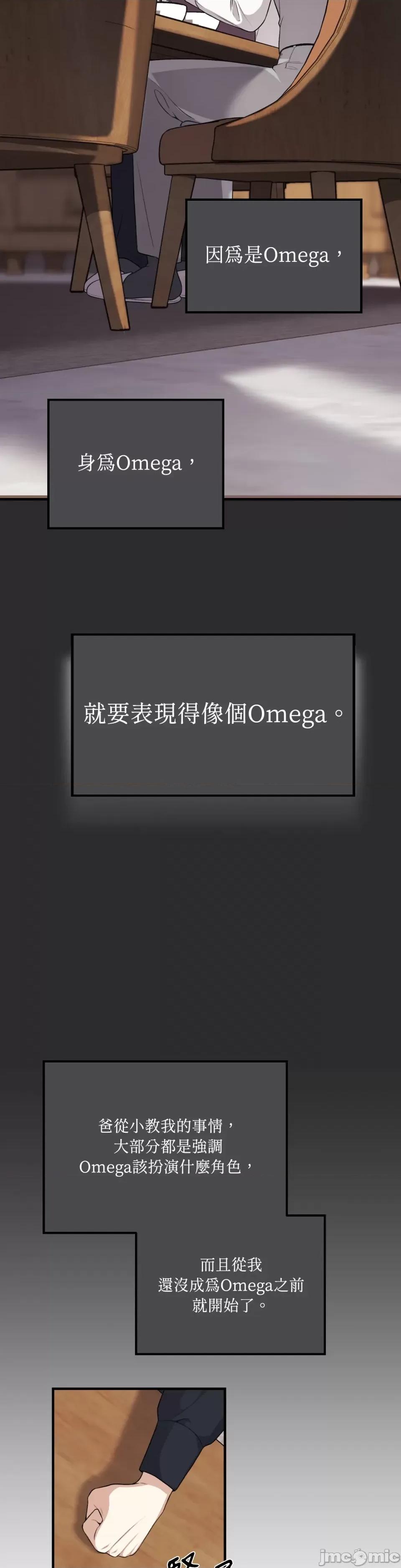 强夺新娘 强夺新娘-第6话 第40页